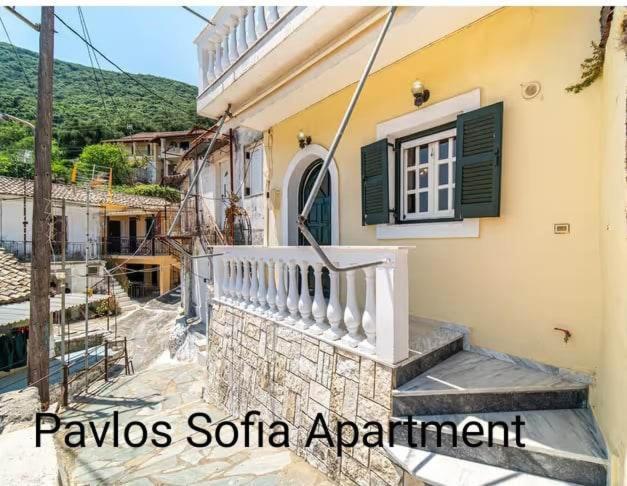 Pavlos Sofia Apartment Corfu  Buitenkant foto